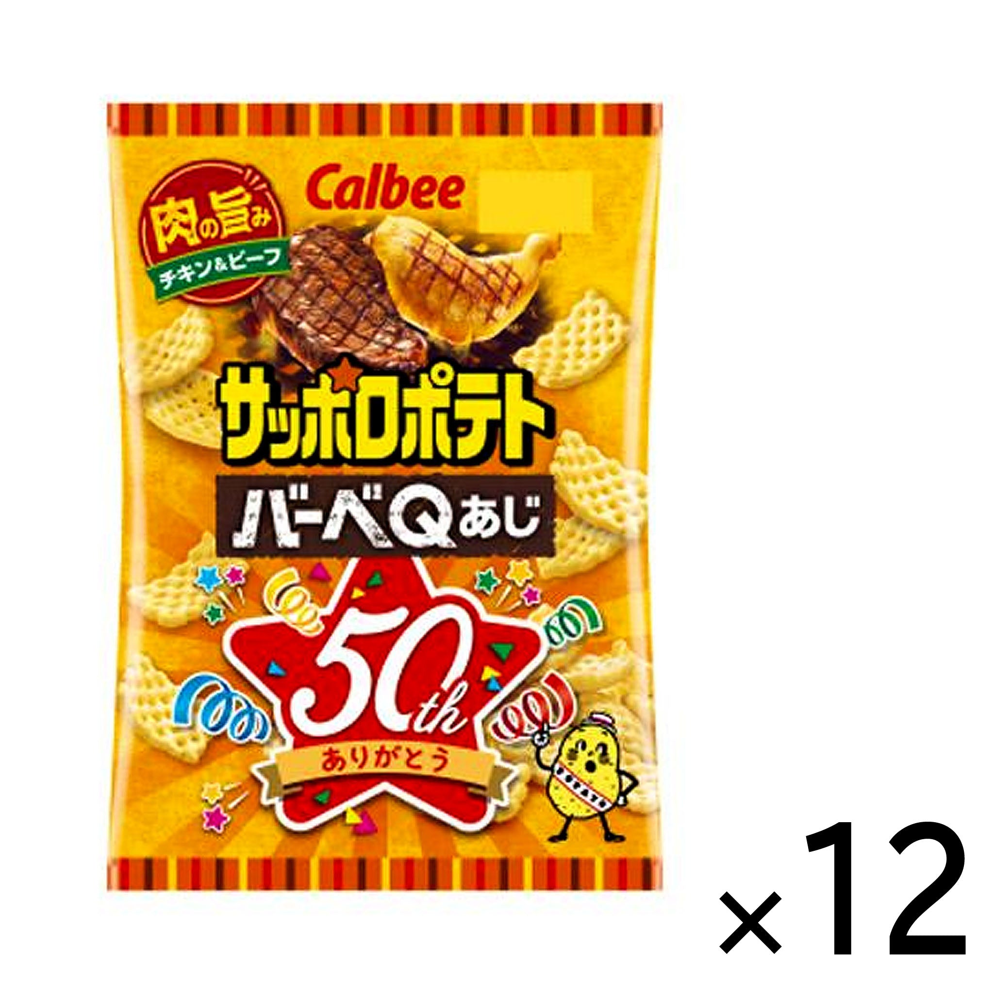 Calbee Sapporo Potato Barbecue (12-pack)